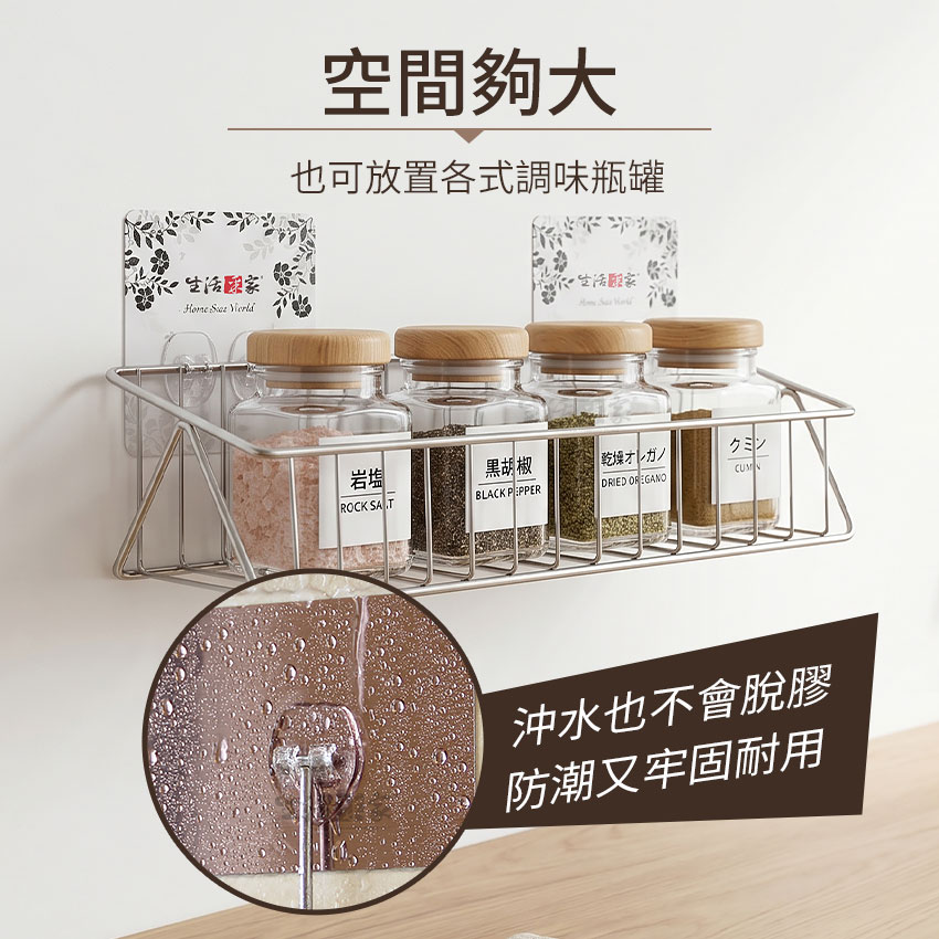 生活采家 樂貼免打孔瓶罐置物架中款 撕貼無痕 MIT304不鏽鋼, , large
