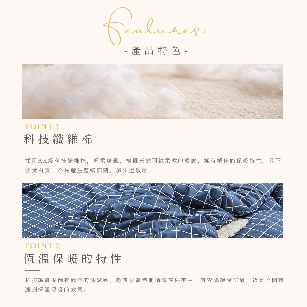 bedding, , large