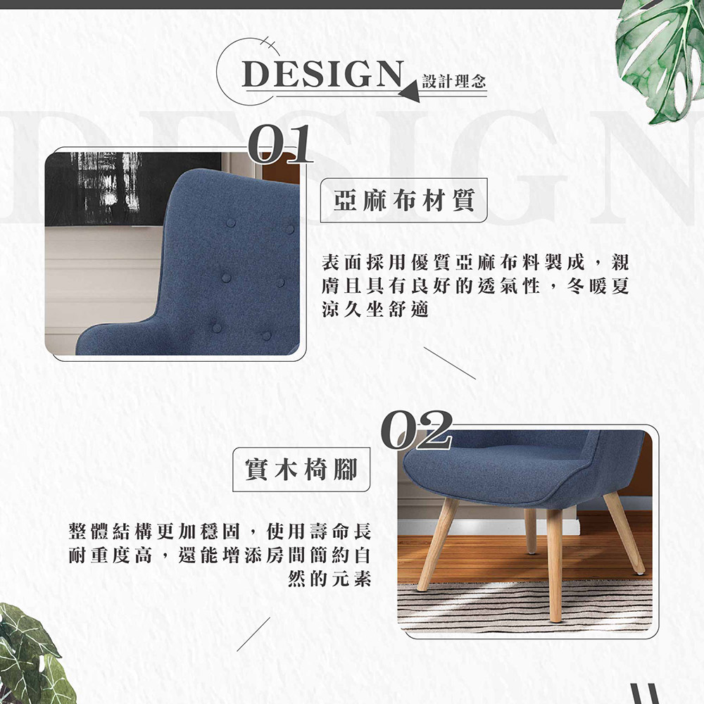 【Hampton 漢汀堡】伊斯頓北歐休閒單人沙發-午夜灰, , large
