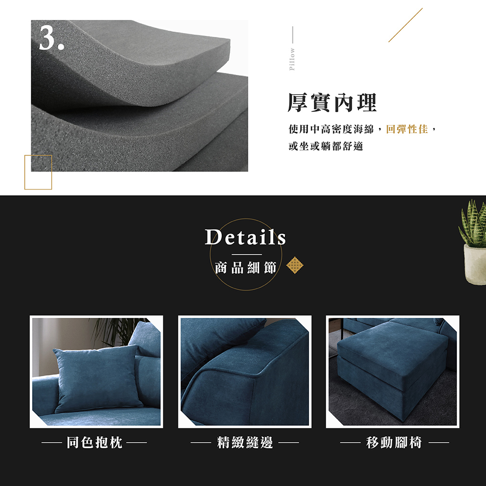 【Hampton 漢汀堡】湯瑪斯三人沙發含腳凳-布面-寶石藍, , large