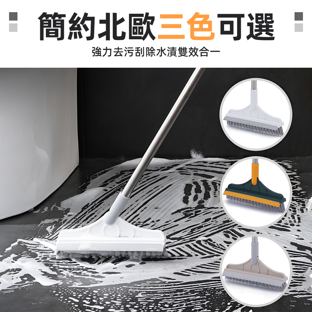 【上手家居】V型雙效刮水掃把 黃綠色(清潔刷/地板刷/縫隙刷/浴室刷/長柄刷/浴室刷子/浴室地板刷/廁所刷/地板刮水器), , large