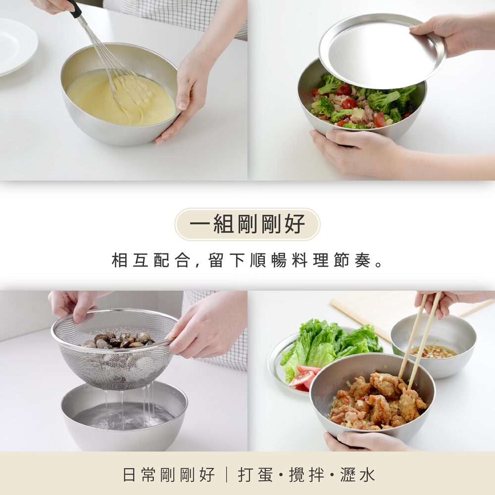 日本Arnest 逸品物創 不鏽鋼料理盤+不鏽鋼瀝水濾網+不鏽鋼調理碗-24cm, , large