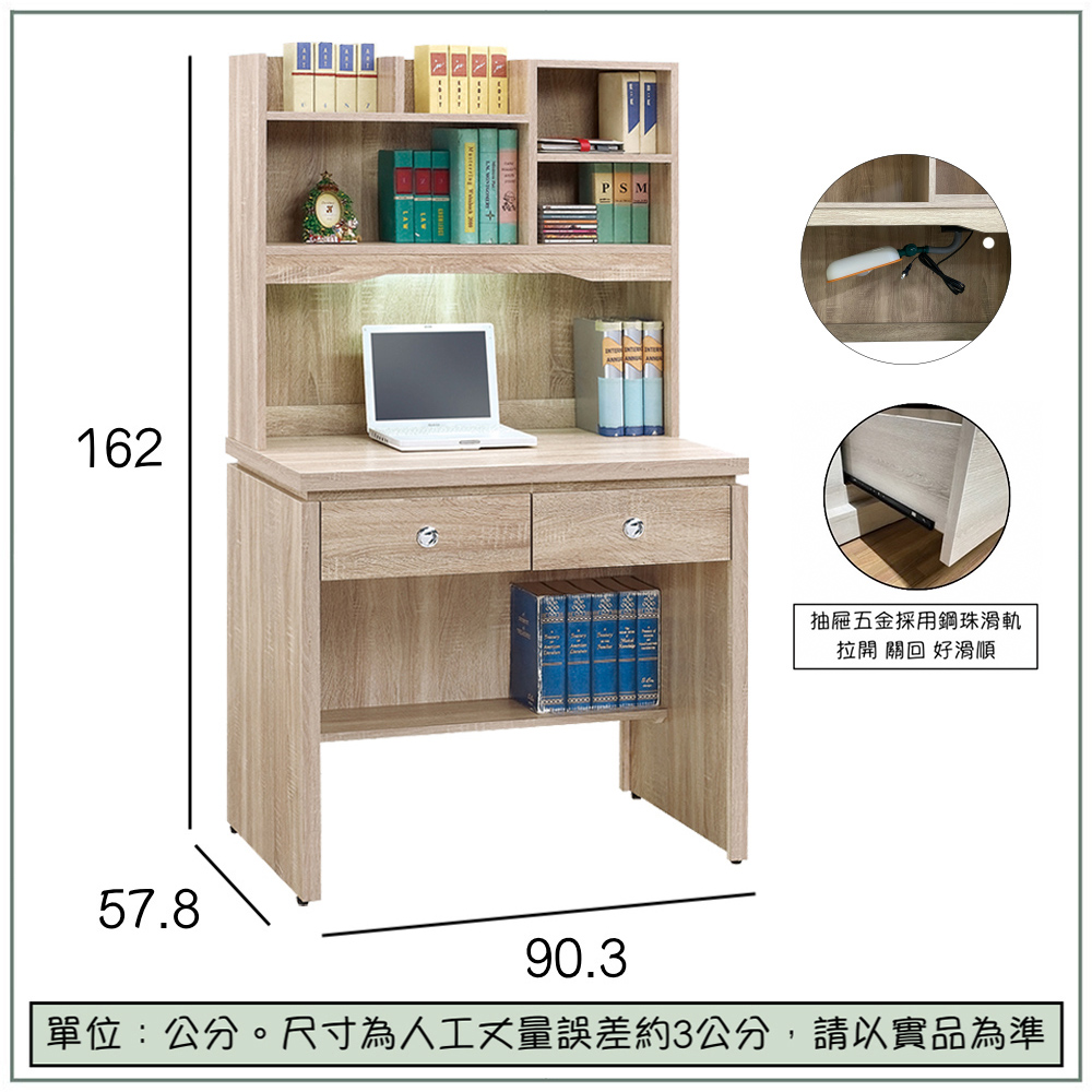 【唯熙傢俱】凱琳橡木色3尺書桌組, , large