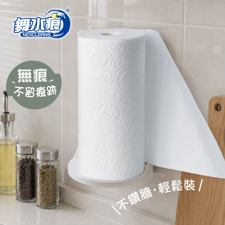 【收納精靈】RT-A8015 直立式餐巾紙架 紙巾架 內附無痕膠片-白色, , large