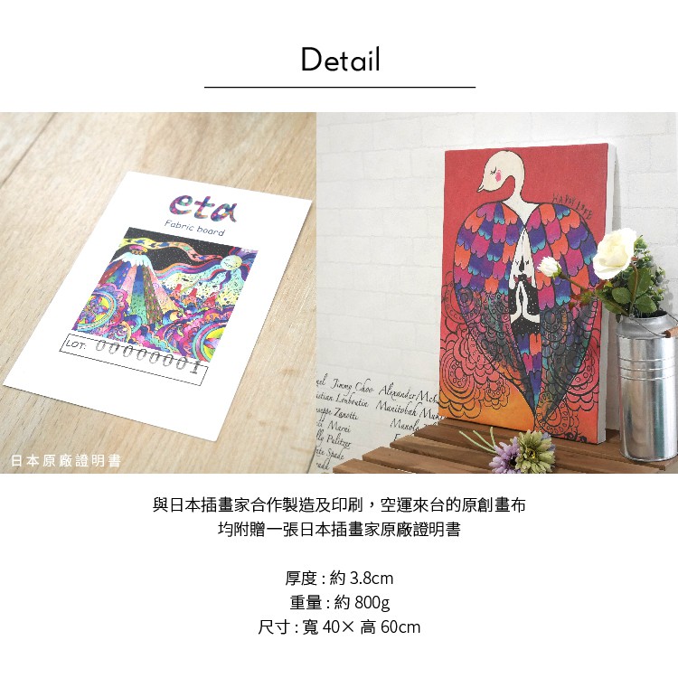 Frameless Wall Art &ndash; Inspired by Japanese Aesthetics "Our Love", , large
