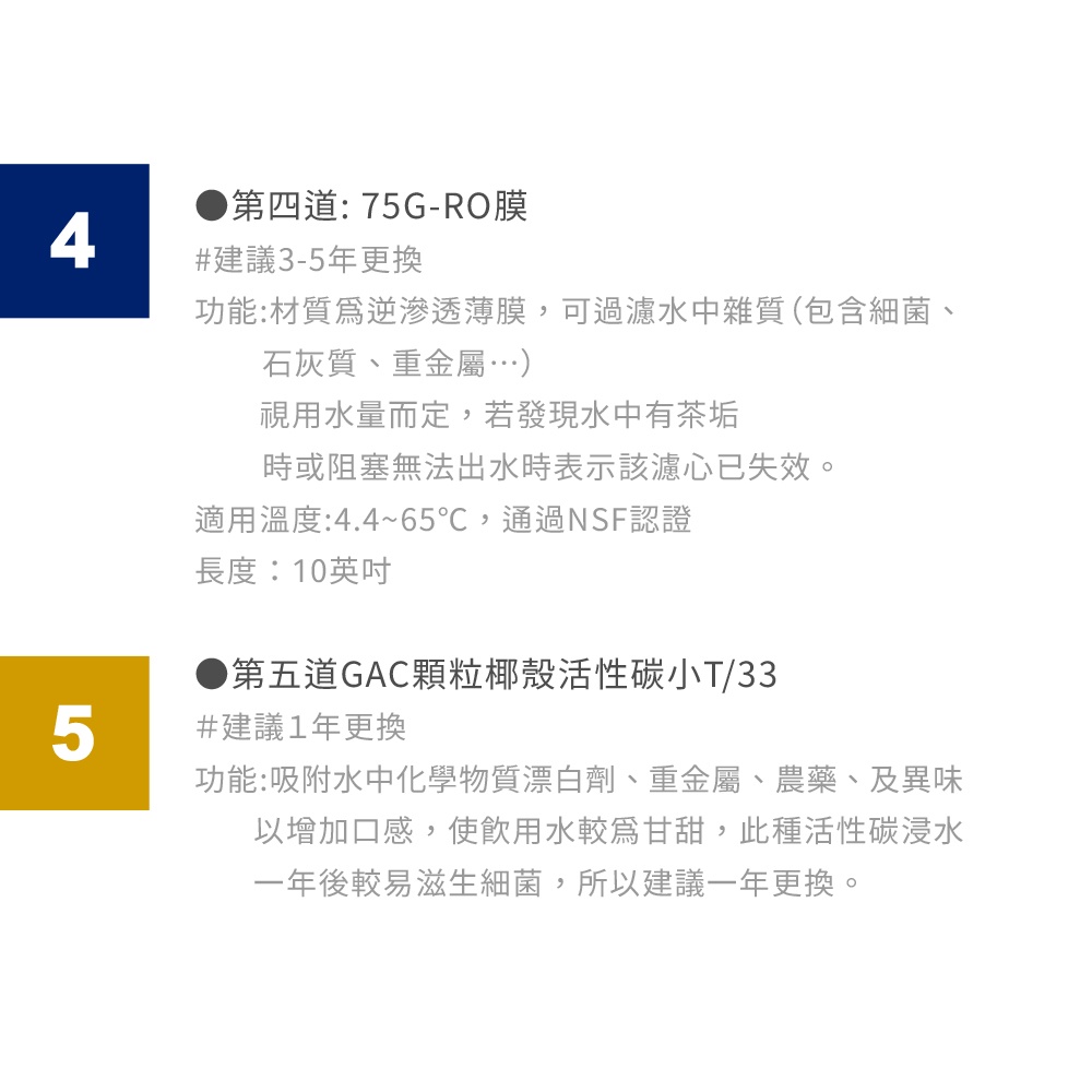 【麗水生活】BOQUN 博群 BQ-971 冰溫熱三溫桌上型飲水機 搭配過濾器 卡式RO6道逆滲透, , large