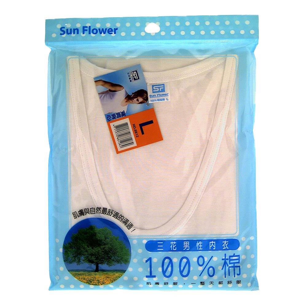 PER-Men s Sleeveless Vest, L, large