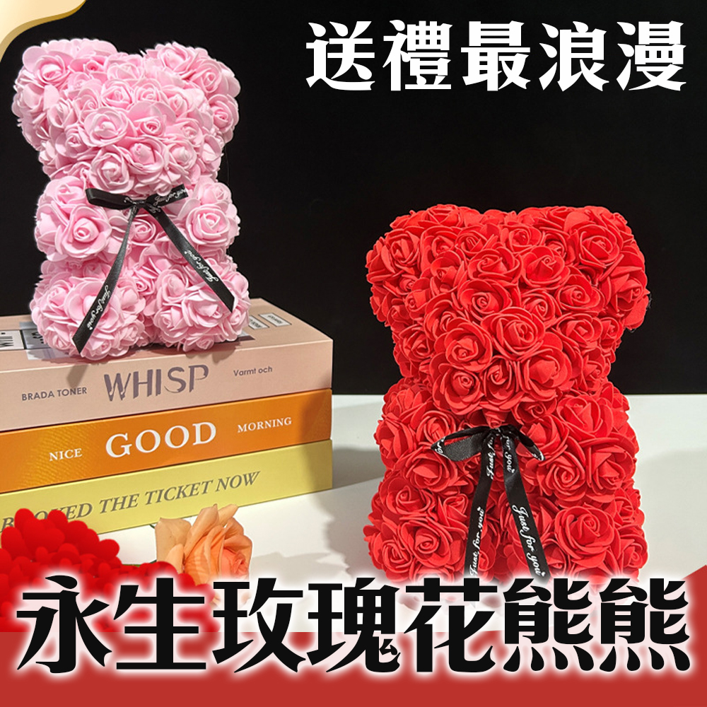 求婚聖品【永生花玫瑰熊熊】告白不用氣球 用Rose組成的熊娃娃吧！燈串 禮盒 送禮最浪漫 情人節禮物 表達愛意 女朋友, , large