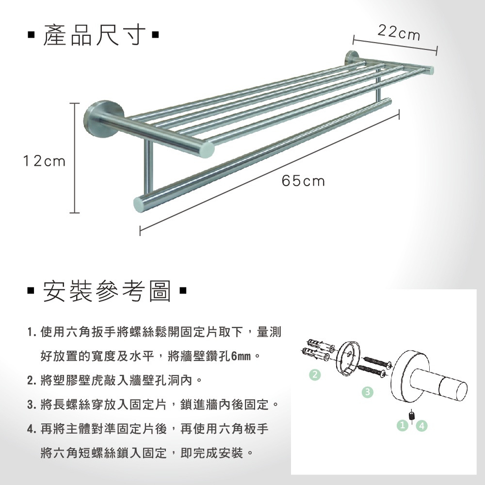 【雙手萬能】正304不鏽鋼角形單桿毛巾置衣架, , large