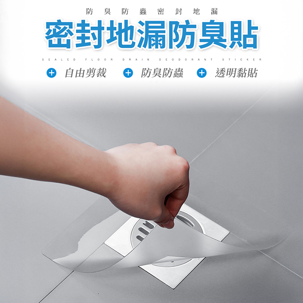 floor-drain-seal-sticker-clear, , large