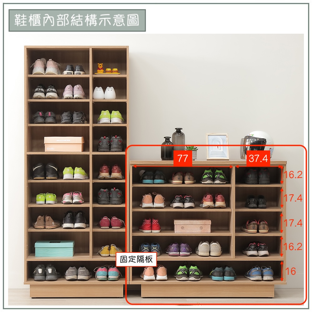 【唯熙傢俱】喬莉原木雙色4尺鞋櫃, , large