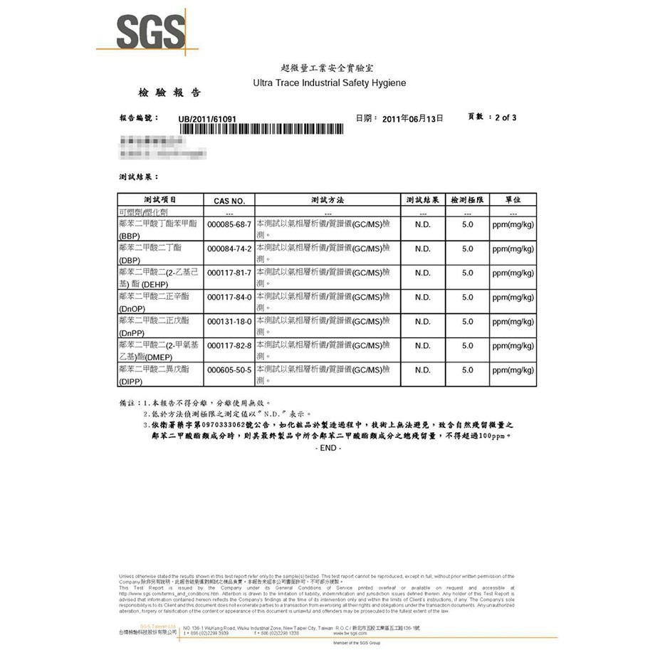 GS MALL 台灣製造 擴香精油 300ml 擴香精油 花水竹 精油 薰香精油 花水竹精油 香氛精油 香氛 薰香, , large