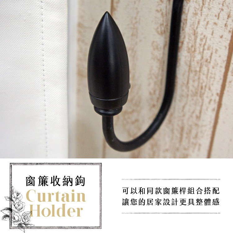 Curtain Tieback Hooks with Bullet Design &ndash; Curtain Accessories | Home Storage | Window Frame Decor | Taiwan Made | Black, , large
