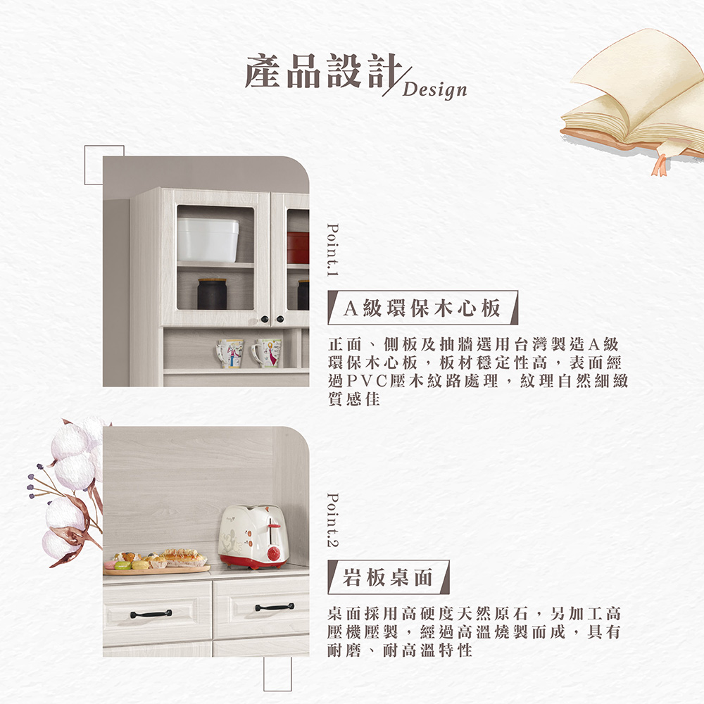 【Hampton 漢汀堡】佐森4尺岩板收納櫃, , large