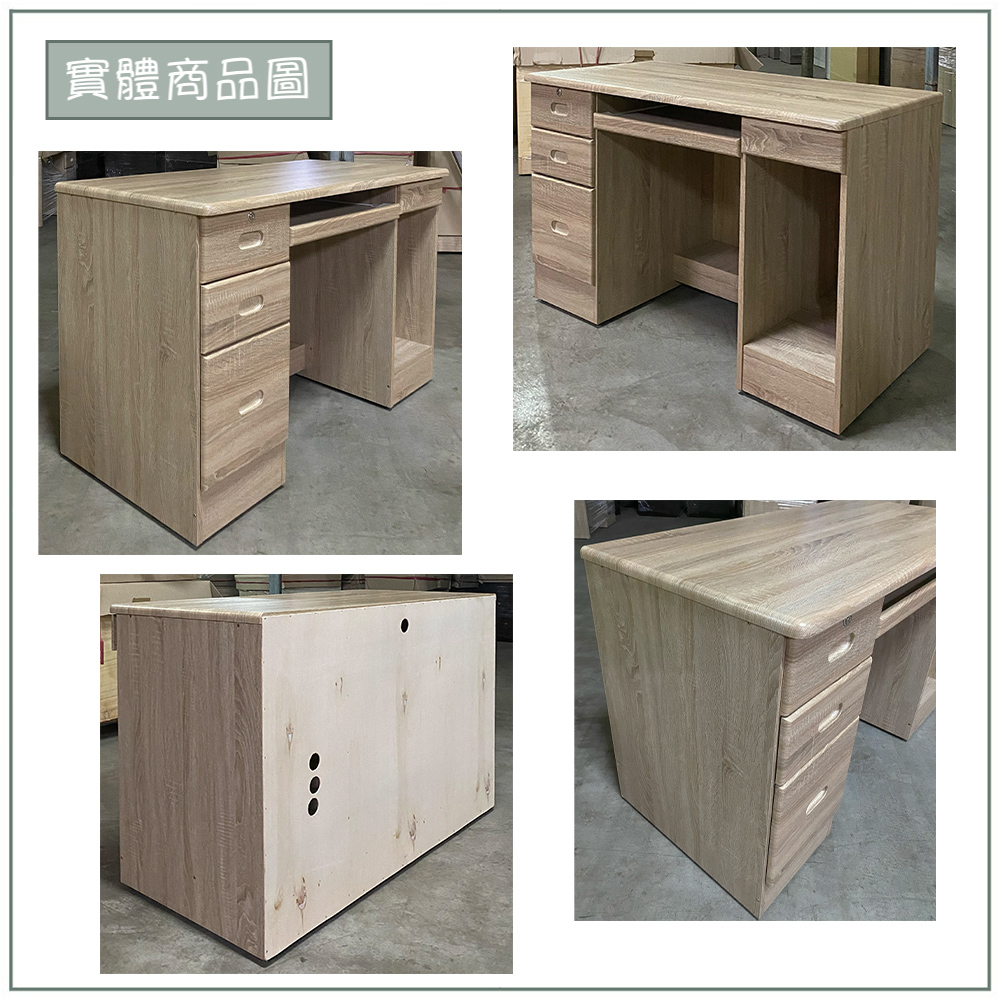 【唯熙傢俱】進昇橡木色4尺電腦桌組 (凹槽式把手), , large