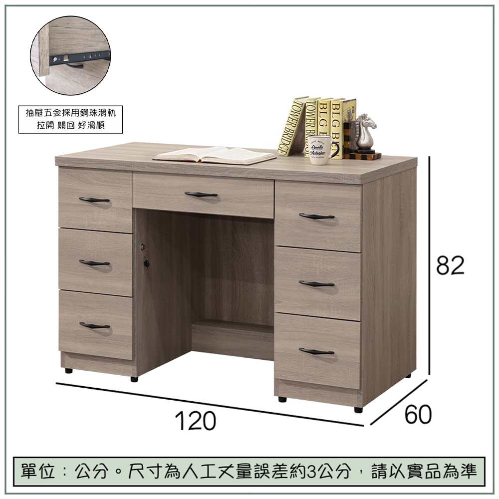 【唯熙傢俱】金柏莉灰橡色4尺書桌, , large