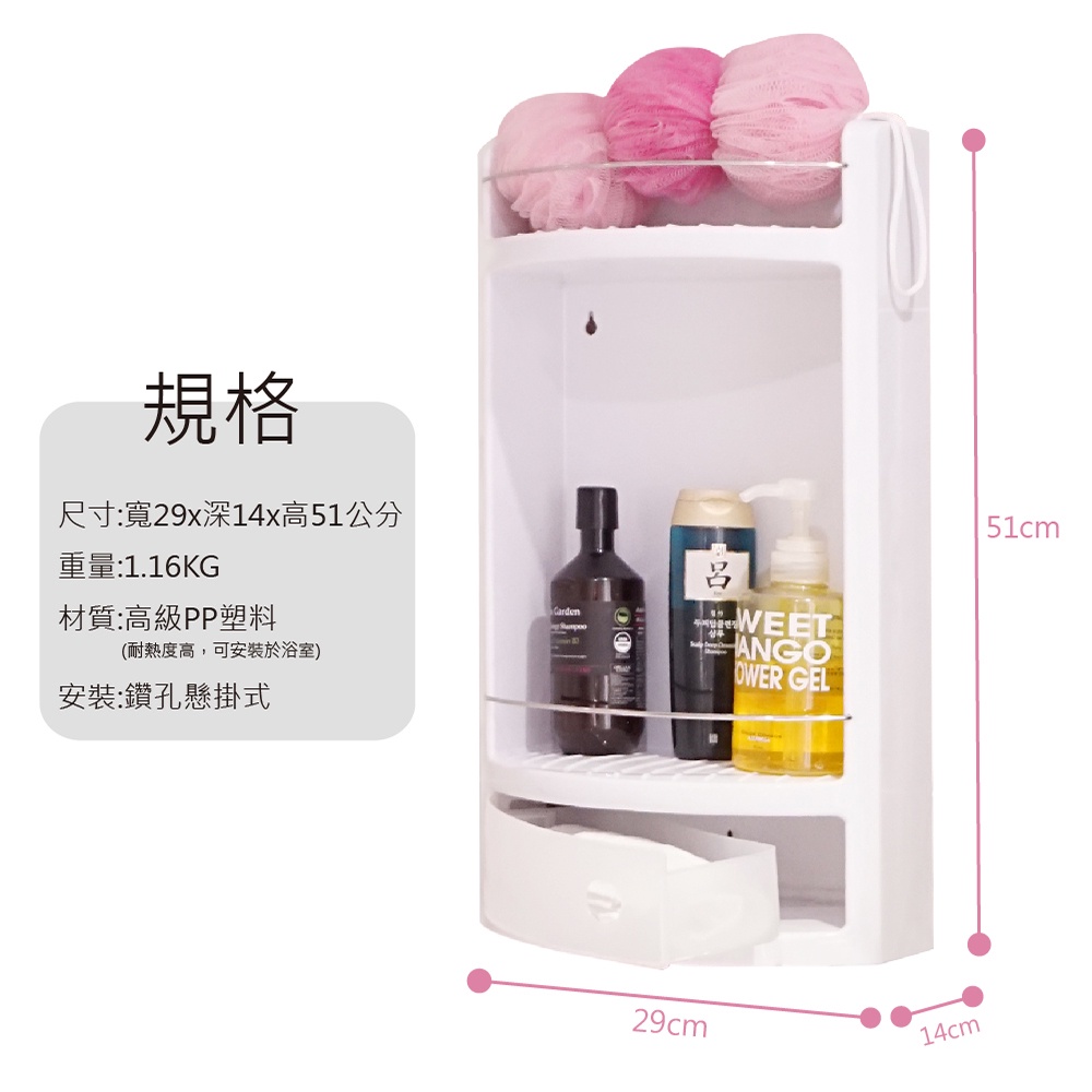 【雙手萬能】浴室壁掛收納架 (置物櫃/收納櫃/瓶罐架), , large