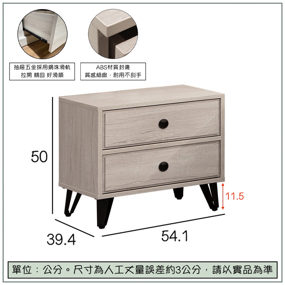【唯熙傢俱】賽爾坎白橡色床頭櫃, , large