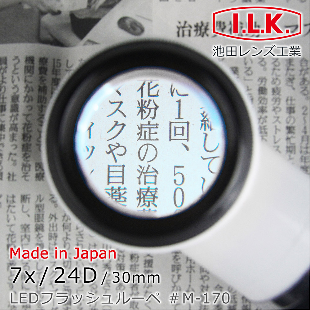 [I.L.K.] 7x/30mm Magnfier M-170, , large