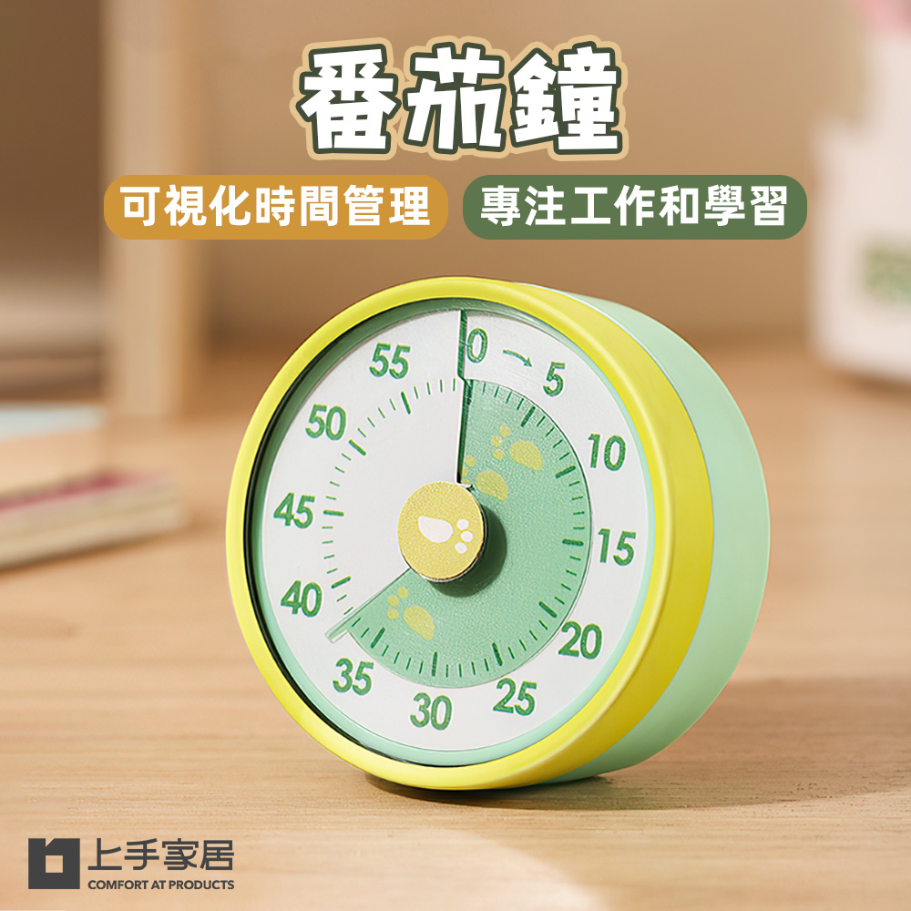 pomodoro-magnetic-timer, , large