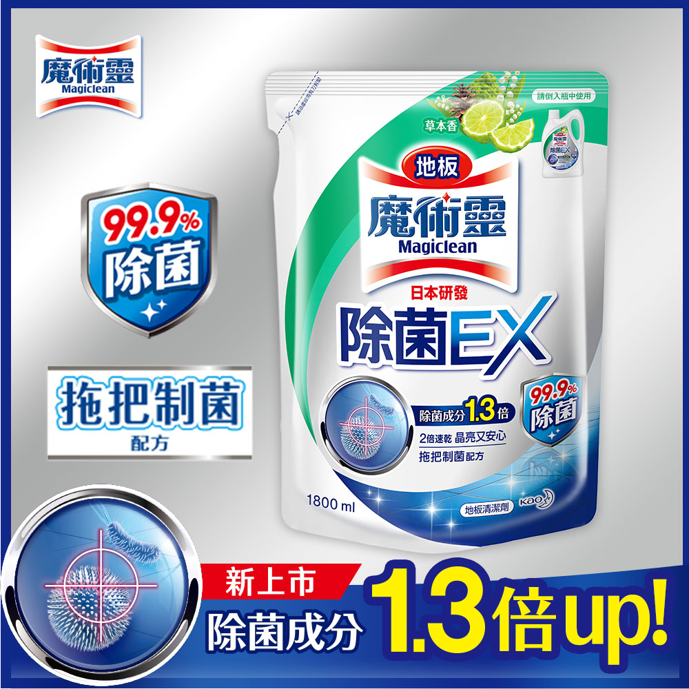 地板魔術靈除菌EX草本香補充包, , large