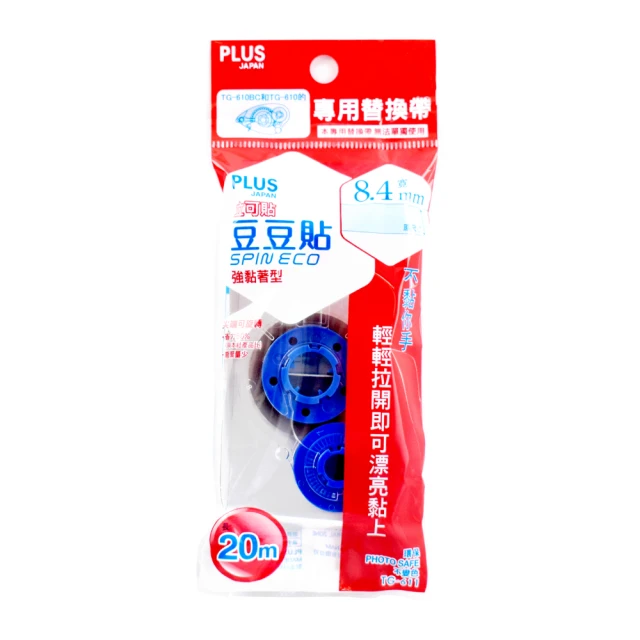 【PLUS 普樂士】SPIN ECO 旋轉雙面膠帶替換帶 10 入 / 盒(豆豆貼)  -  多款可選, , large