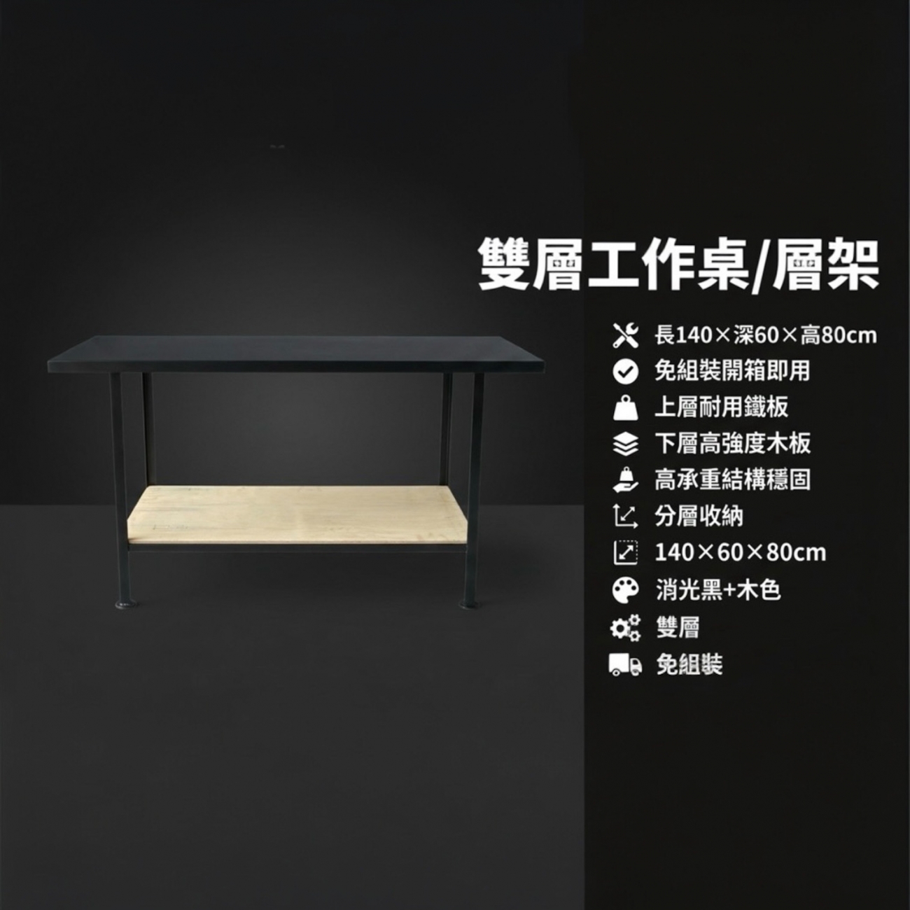 【 SHAONIANNA.TW 】倉庫用特大容量免組裝重型儲物鐵架多層收納層架, , large