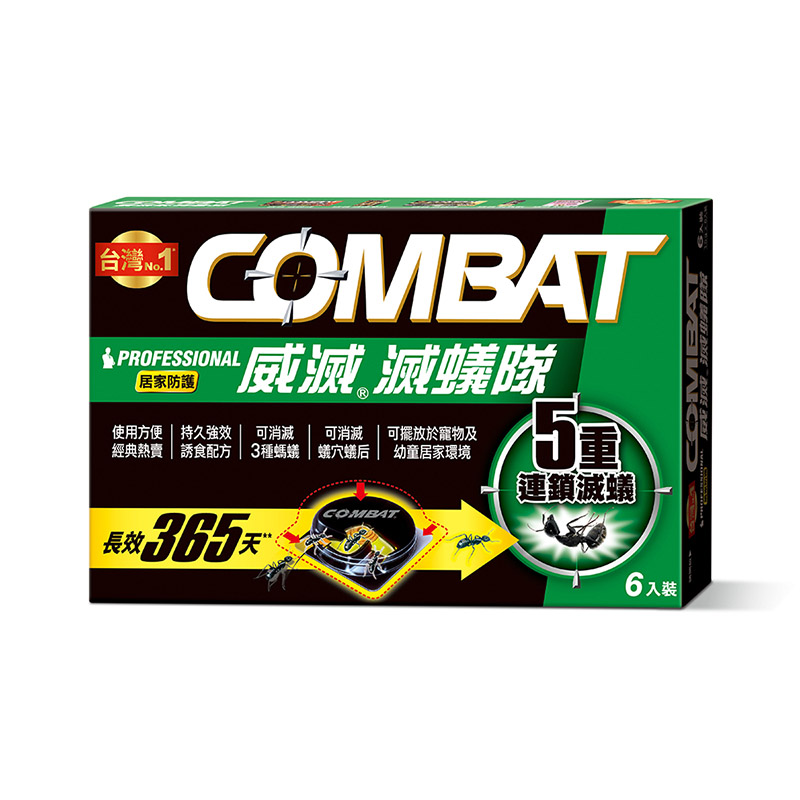 TW Combat Ant 6P, , large