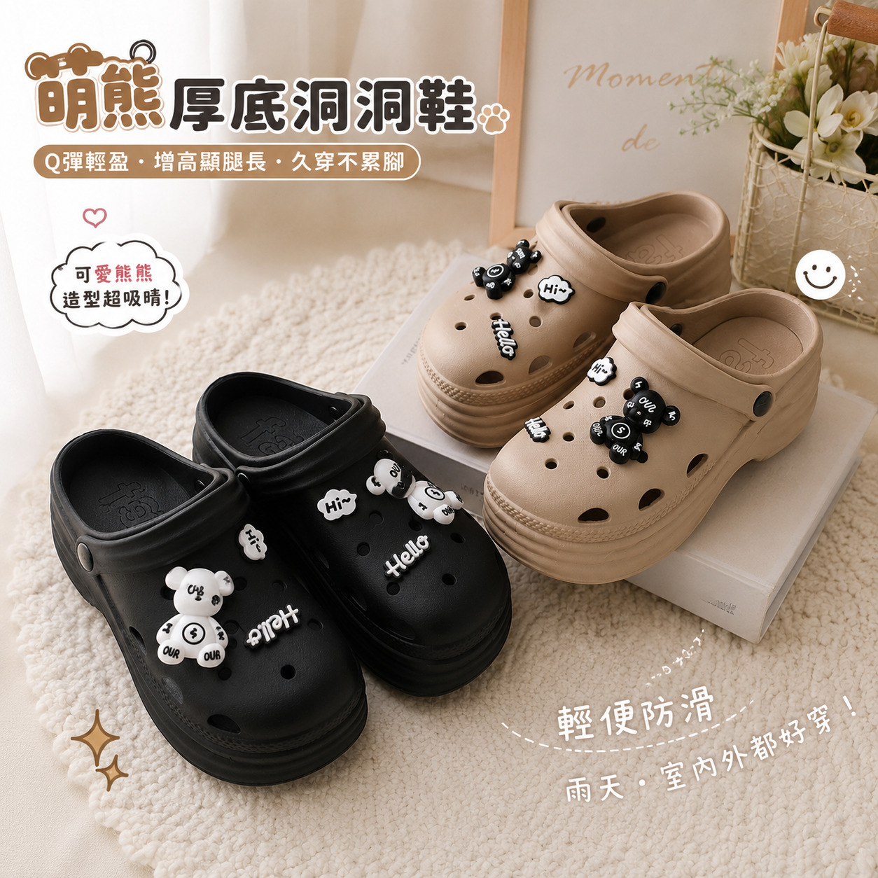 [e shoe store] Amy's height-enhancing women's hole shoes/gardener shoes/waterproof slippers Khaki 25.5CM, , large