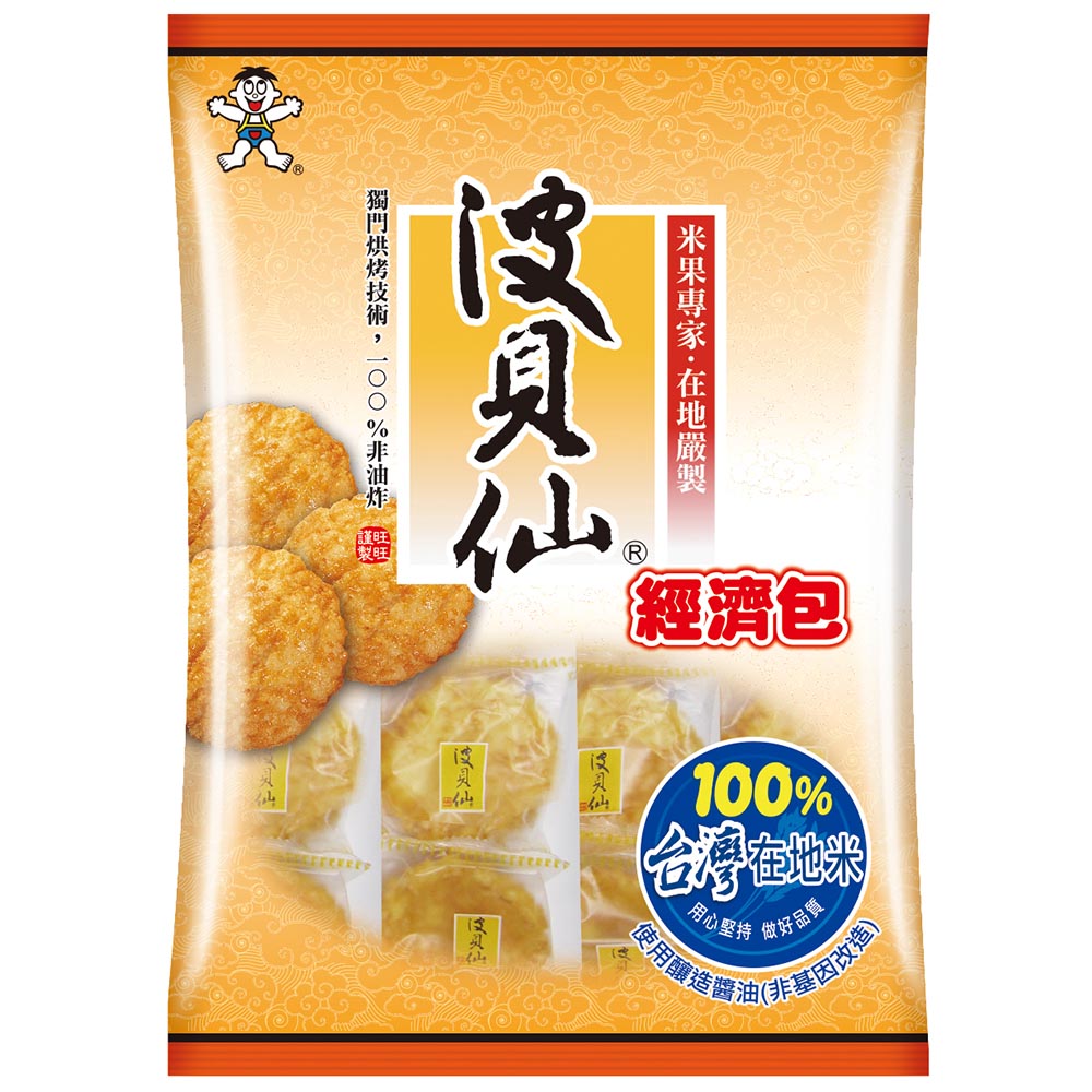 波貝仙, , large