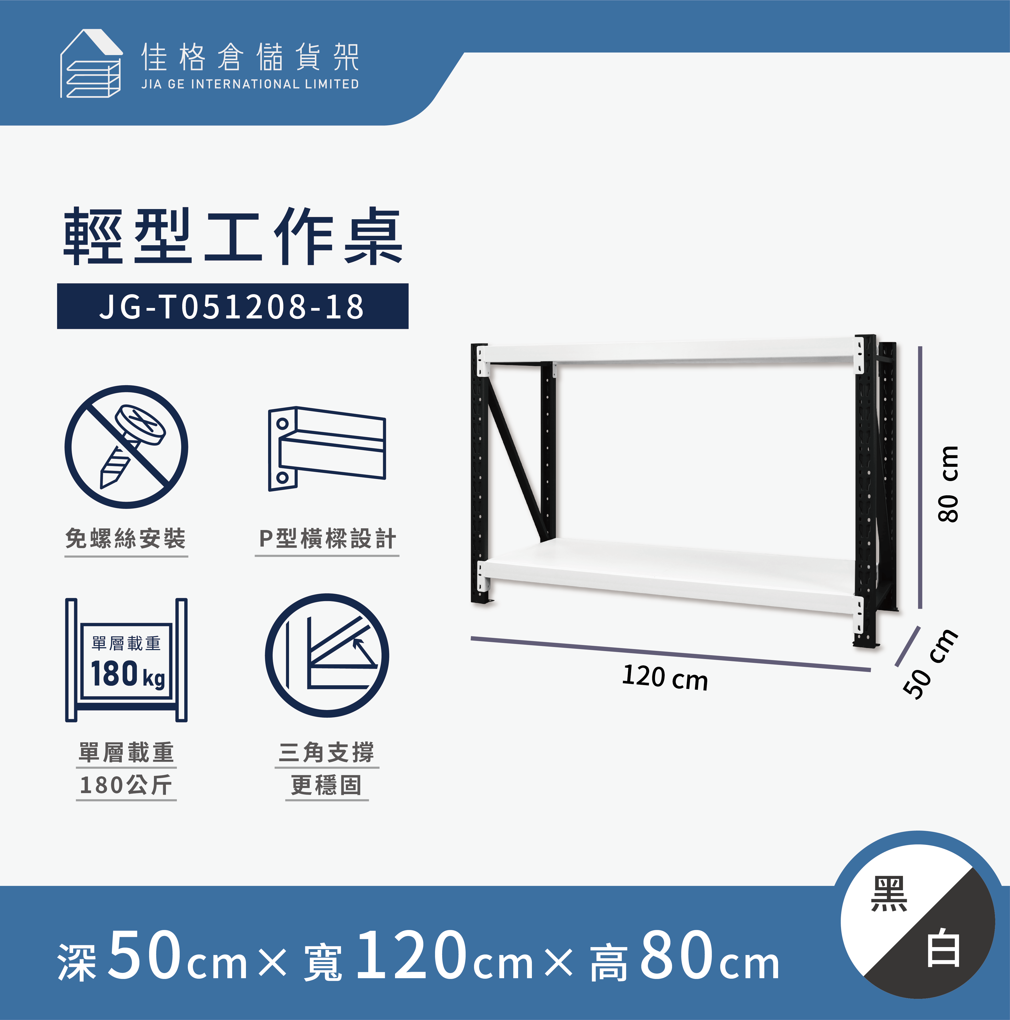 light-work-table, , large
