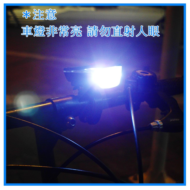 GS MALL  超激光LED自行車燈 腳踏車燈 單車燈 LED燈 自行車燈 燈具 照明燈 腳踏車, , large