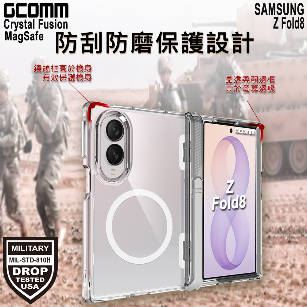 GCOMM 三星 Z Fold8 磁吸晶透金屬支架防摔殼 Crystal Fusion MagSafe, , large