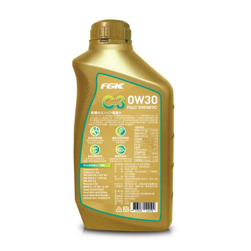 FGK 0W30 C3 Fully Synthetic Motor Oil, , large