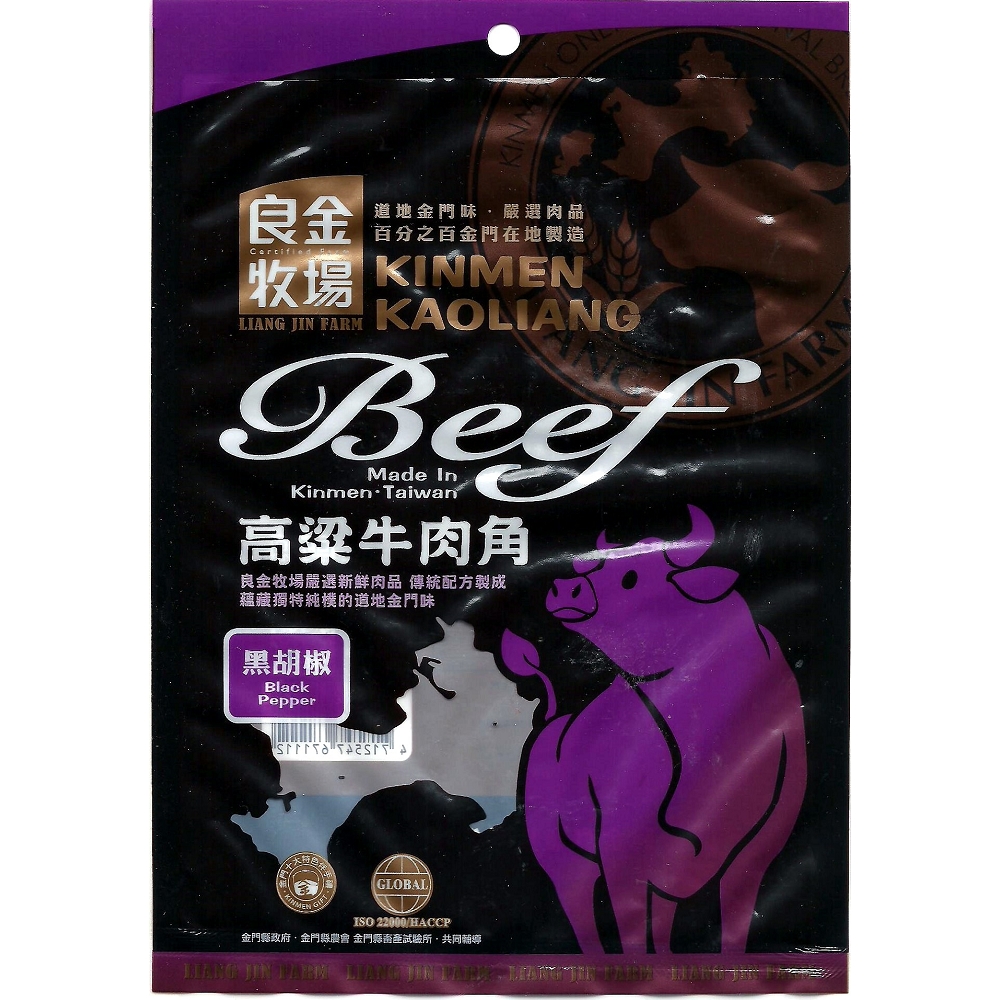 6 packs of sorghum black pepper beef tarts, , large