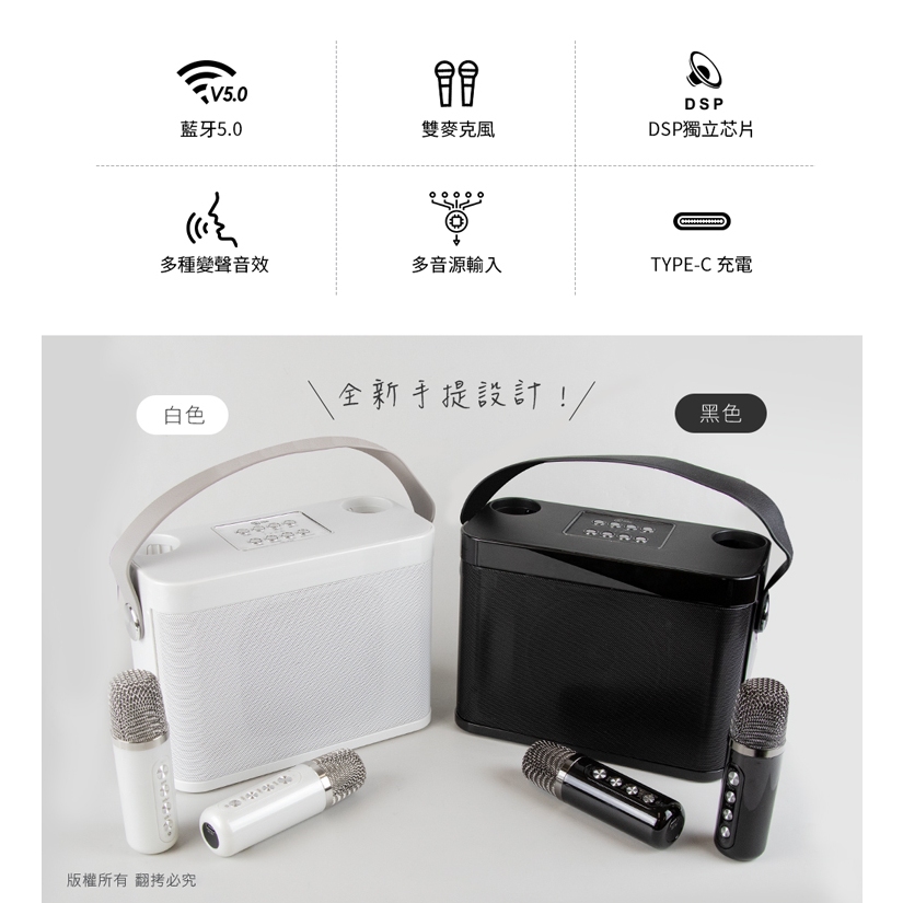 aibo 藍牙無線 雙麥克風K歌音箱【現貨】合格認證 迷你KTV 卡拉OK K歌神器 藍牙音響 行動KTV 藍牙喇叭, , large