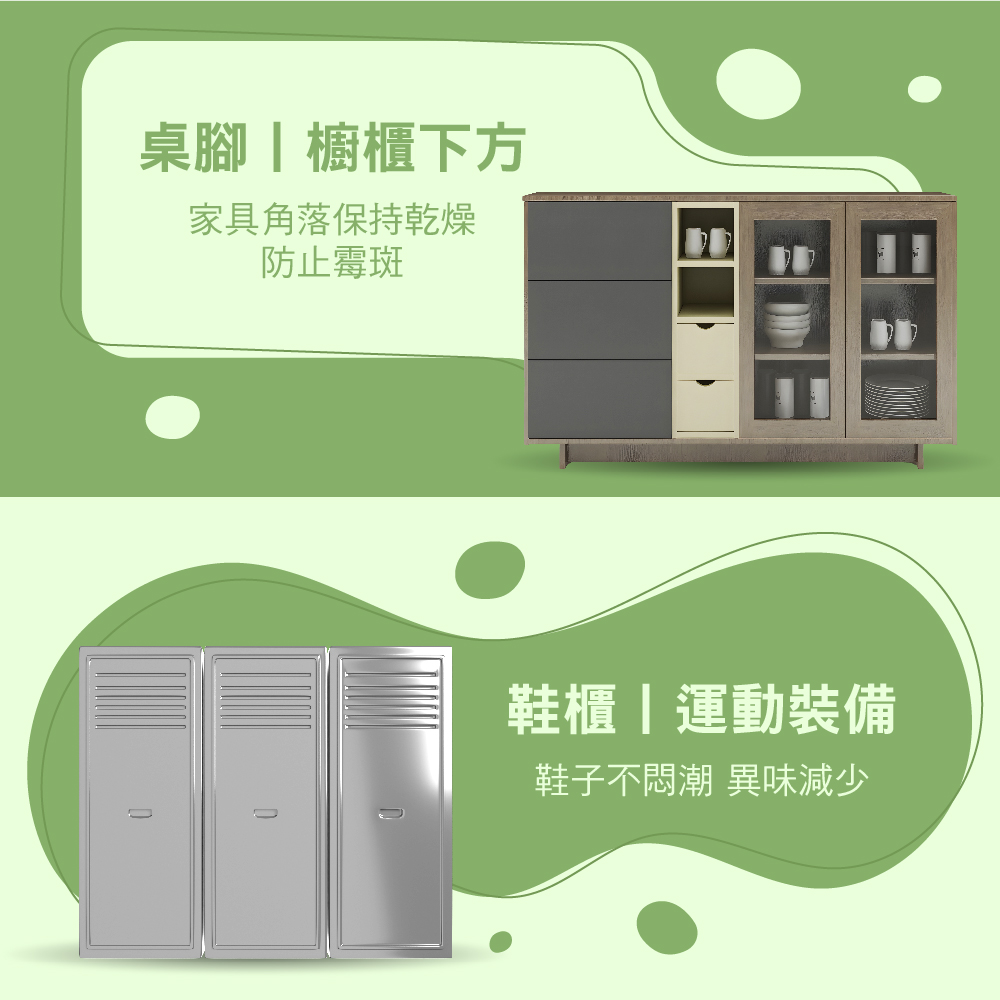 【皂福】Aroma Air 立式除濕袋12入(晨光茶韻)+送立式除濕袋1入(晨光茶韻), , large