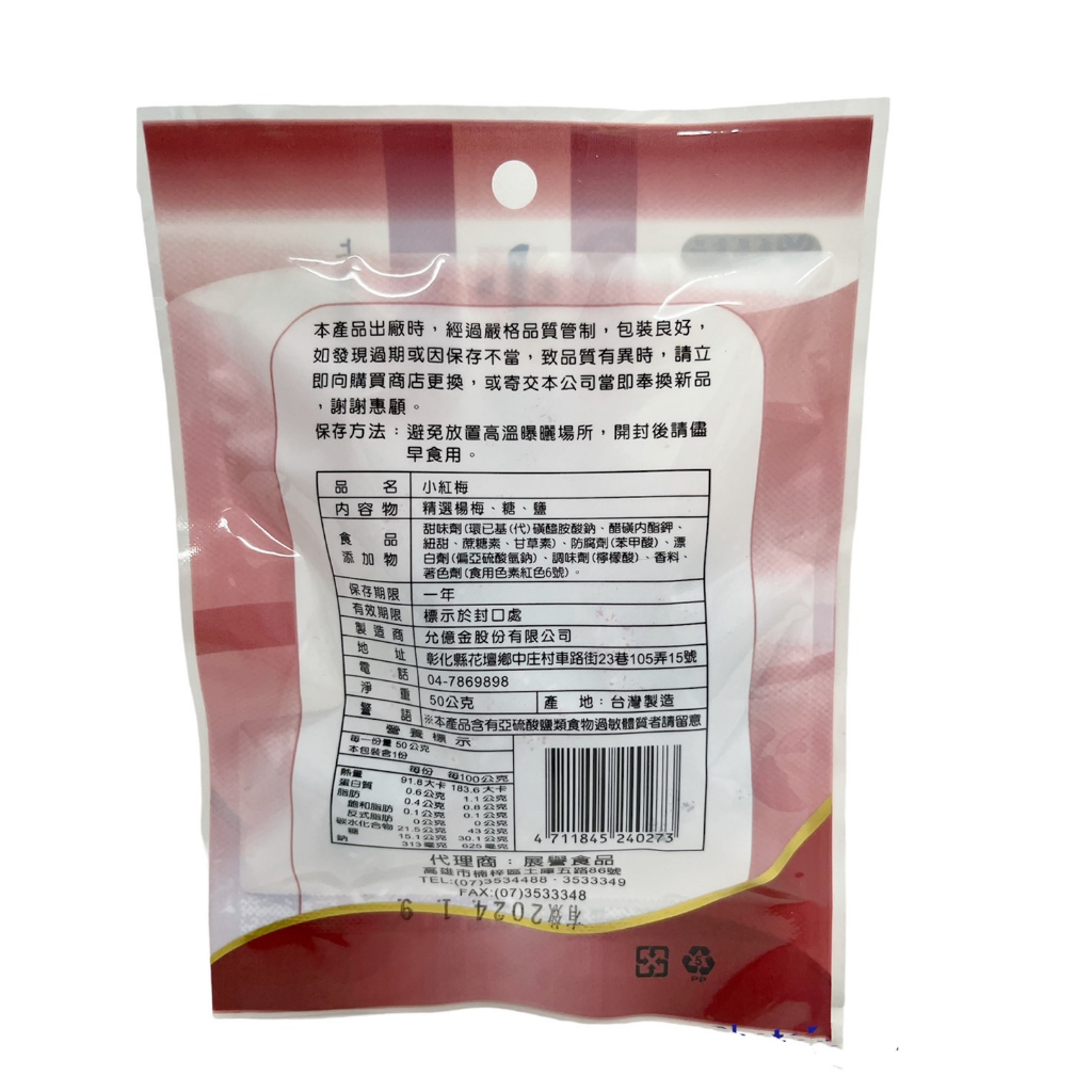 Dried cranberry, , large