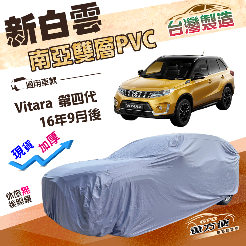 CAR COVER, , large