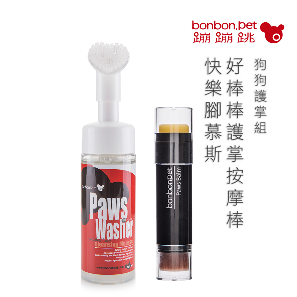 蹦蹦跳 狗用腳掌清潔慕斯150ml+護掌按摩棒8g 組, , large