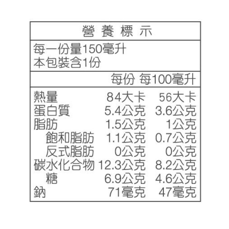 福樂自然零無加糖優酪乳150ml, , large