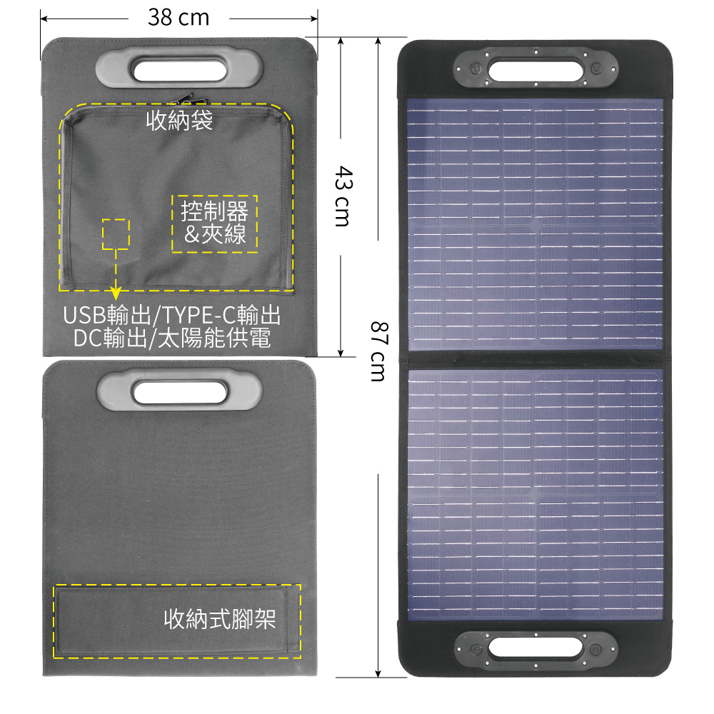 【CSP】太陽能循環型蓄電池充電組12V50W可摺疊收納 可放置車頂 充電 野營 露營車REC50-12I+SP-50, , large