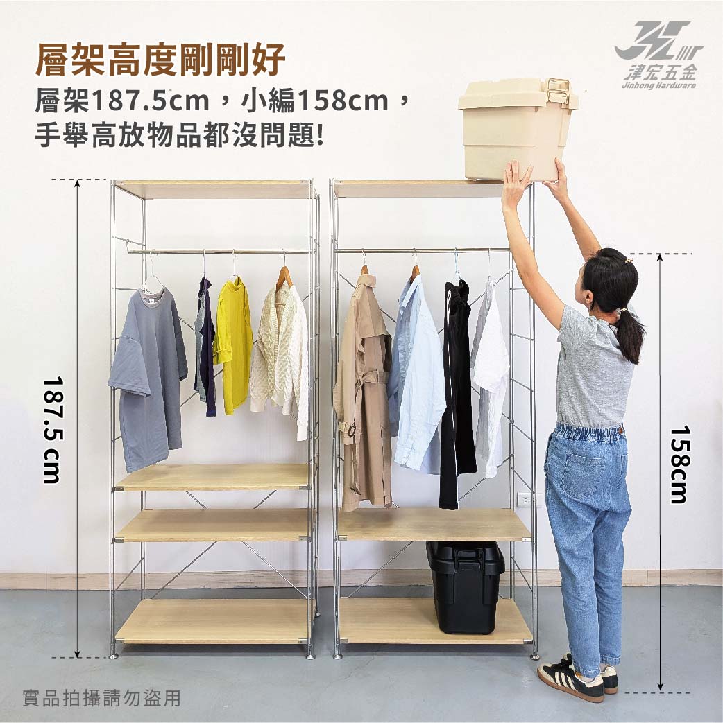 【津宏五金】【質感置物架】三層與四層款/鐵件與木板/層架/台灣現貨快速出貨/多層收納簡易安裝/置物架/衣櫥/衣架, , large