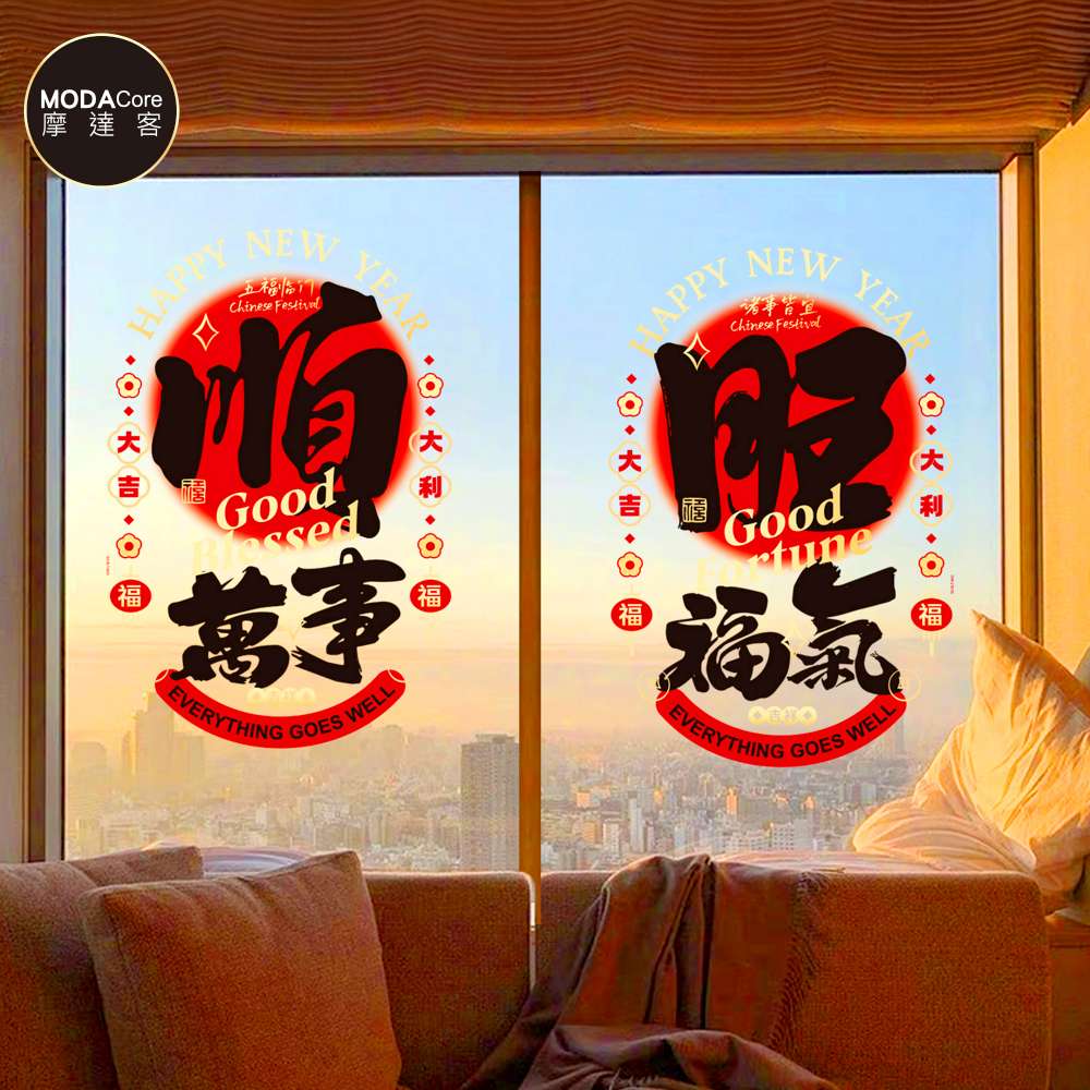 Happy Lunar New Year, , large