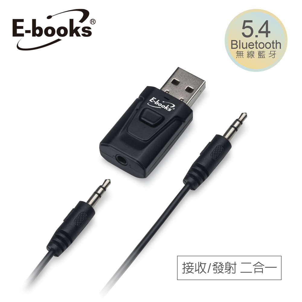 [ E-books ] Y4 支援通話二合一免驅動藍牙5.4接收發射器, , large