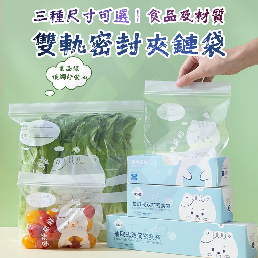 Double-Zip Seal Bags / Size S (16.5x15cm) 35pcs / Box (3 Boxes), , large