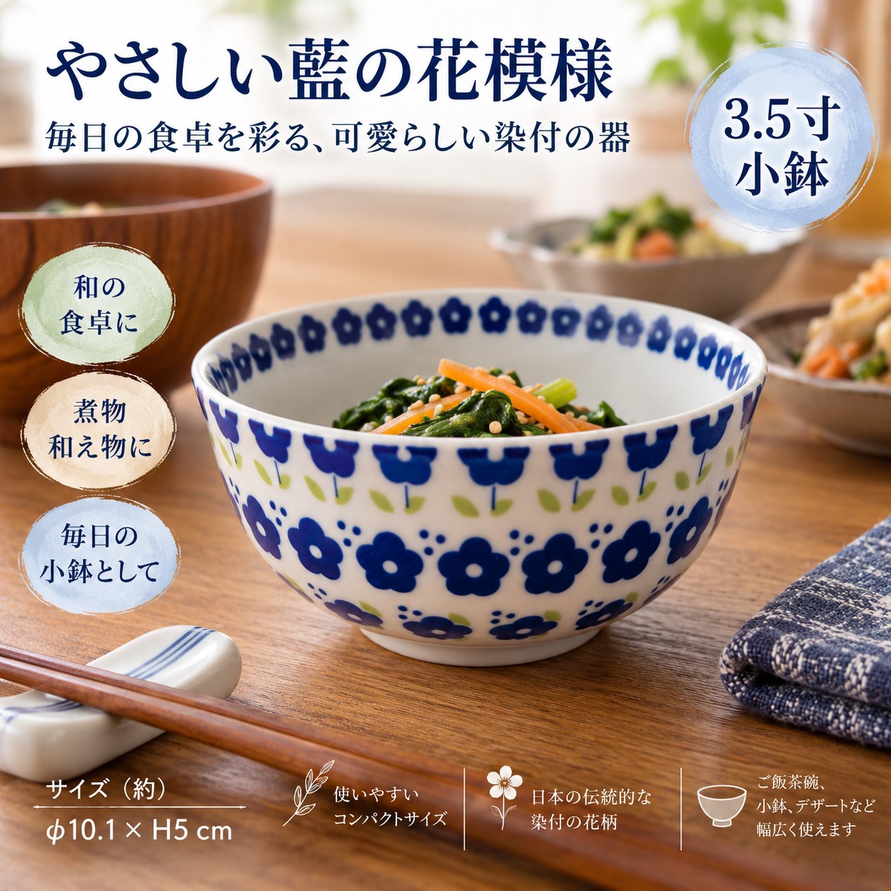 【HIYASU日安工坊】3.5染付*^(1), , large