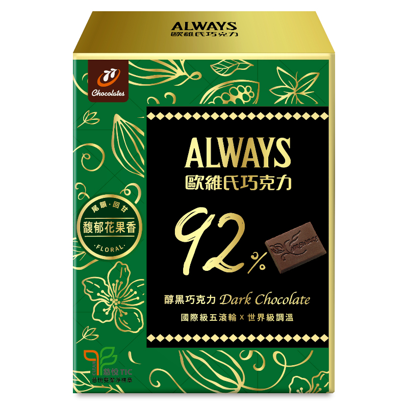 ALWAYS 92 Dark Chocolate, , large