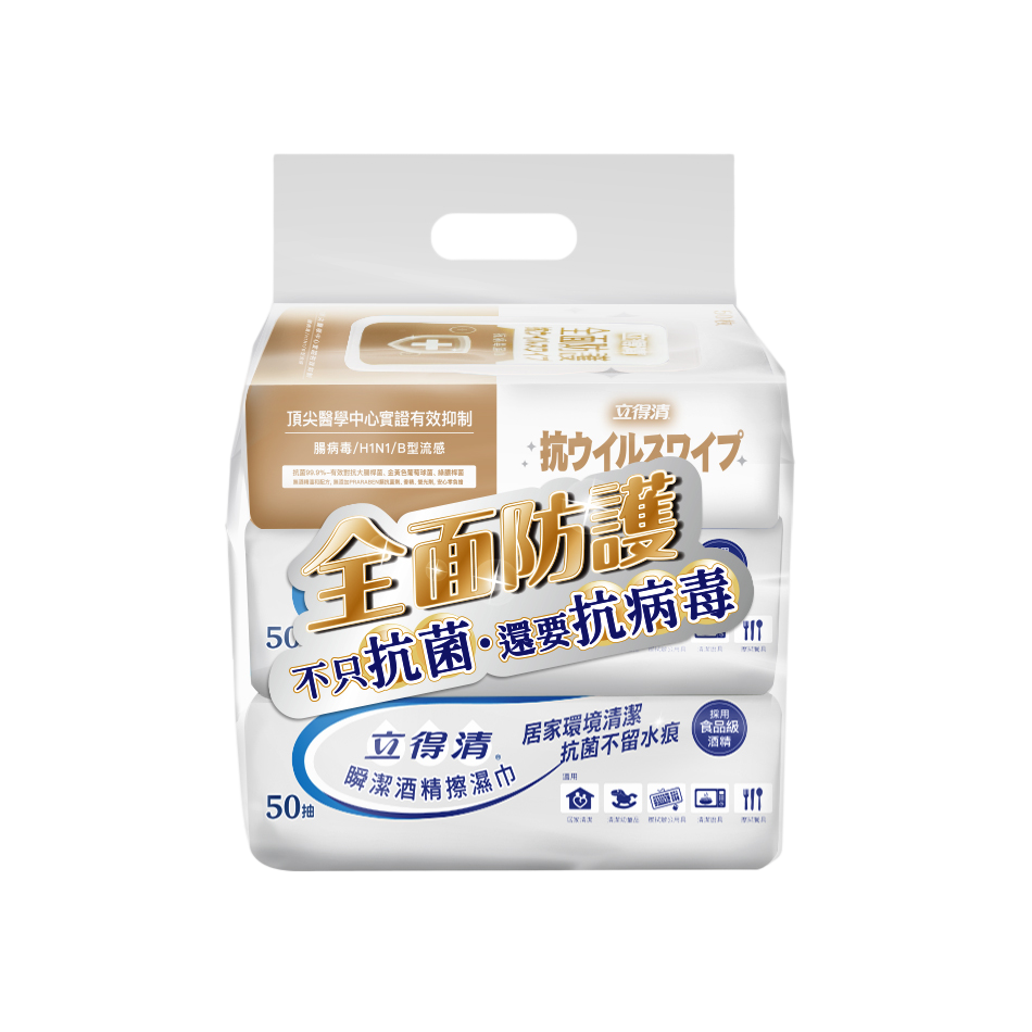 Let-Green Alcohol Wet Tissue, , large