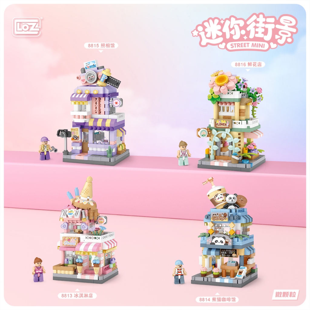 LOZ微型積木迷你街景系列-鮮花店, , large